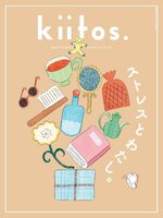 kiitos.  キイトス